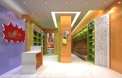 農(nóng)產(chǎn)品社區(qū)配送店