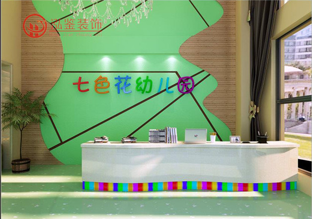 幼兒園裝修設(shè)計(jì)