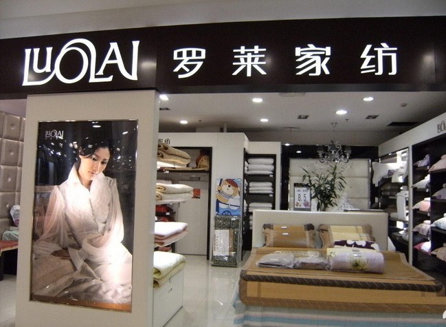 家紡店如何裝修