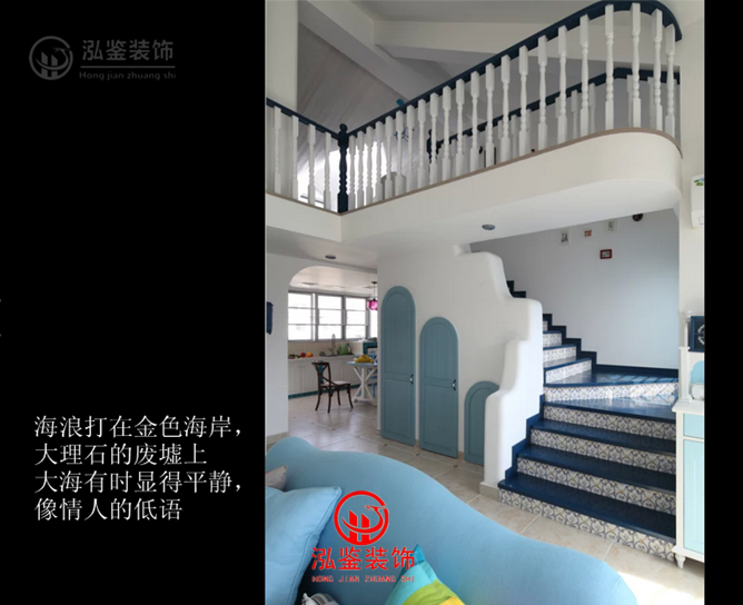 地中海風(fēng)格